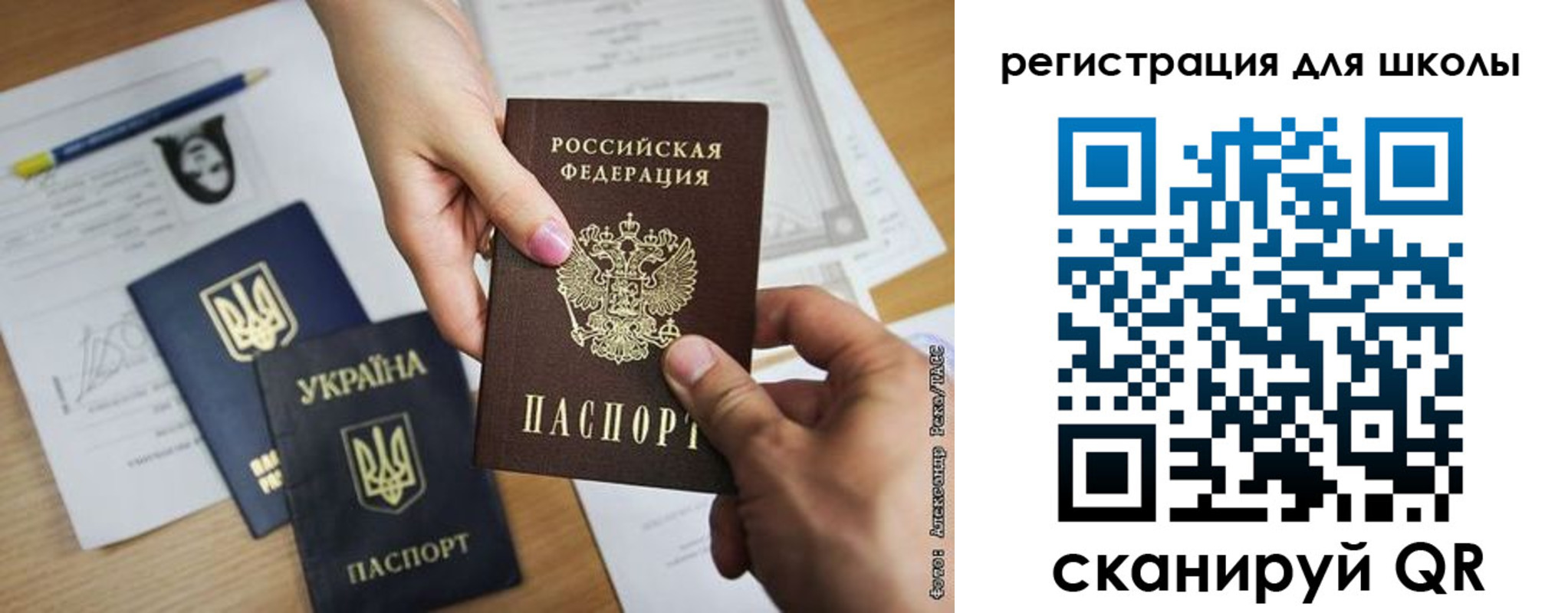 временная регистрация госуслуги в Белоозёрском