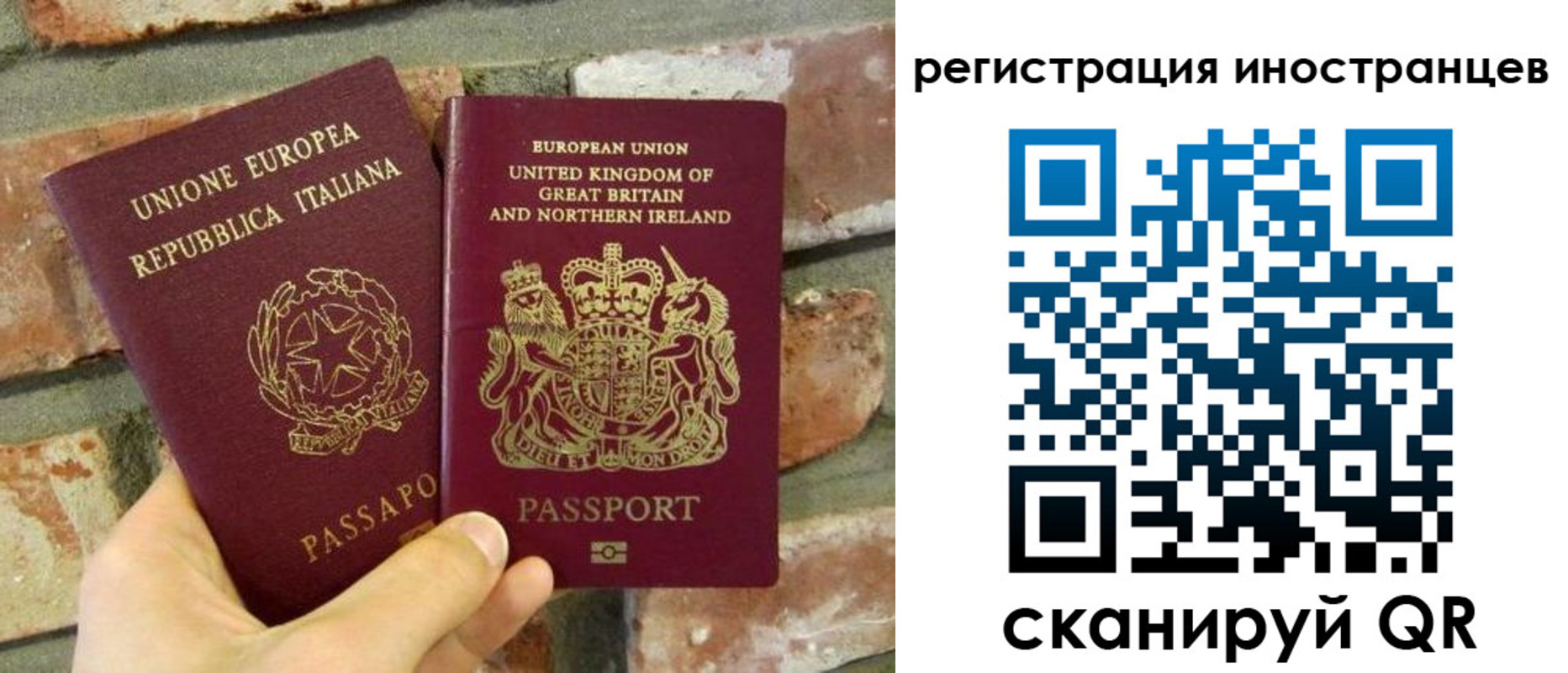 временная регистрация для школы в Белоозёрском
