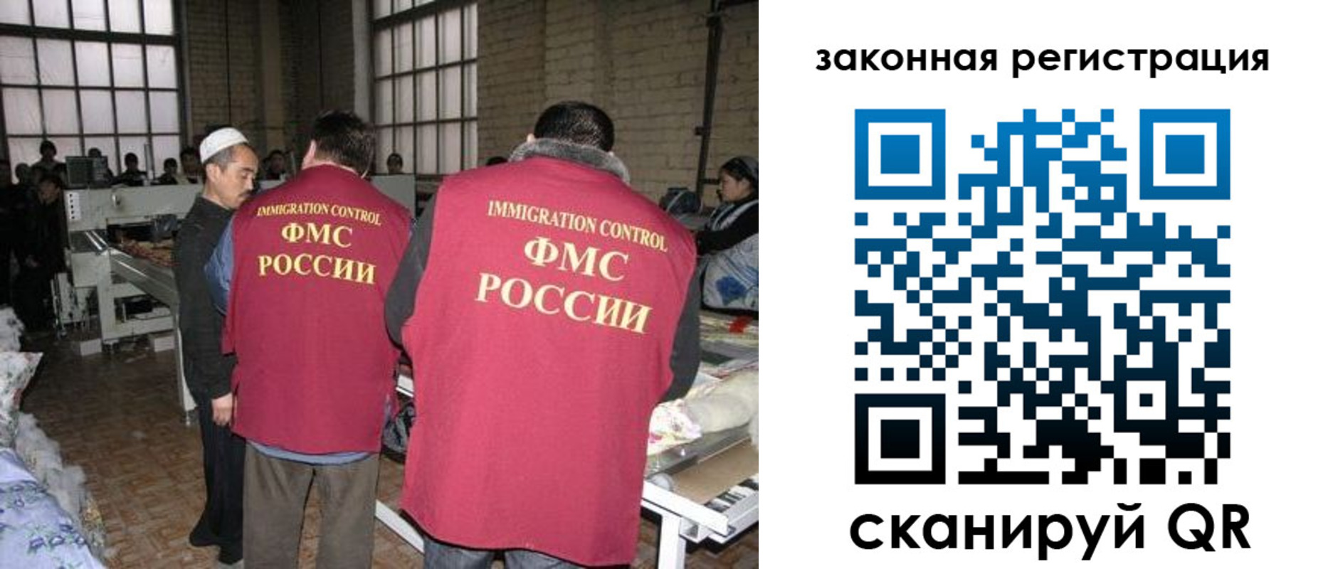прописка 2025 в Белоозёрском