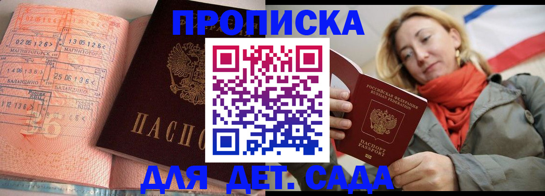 регистрация в Белоозёрском